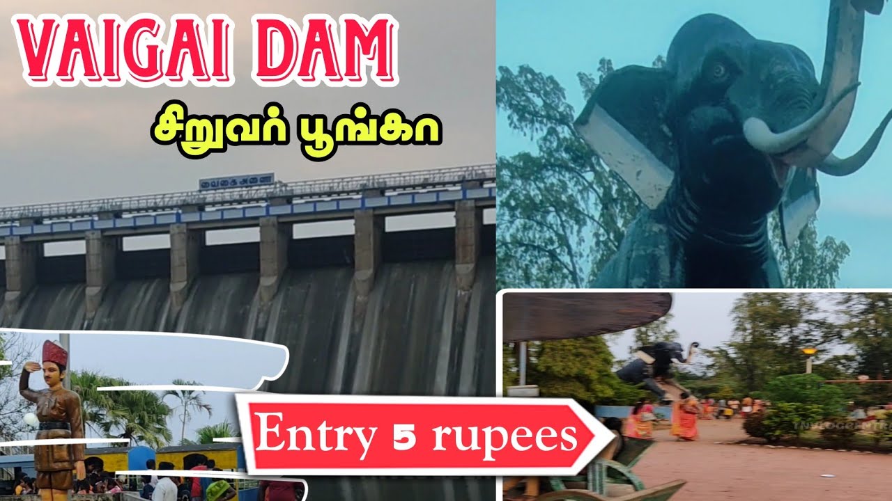 Couples Park ‼️ VAIGAI DAM Park in Theni 🤩 5ரூபாயில் குழந்தைகள் மற்றும் பெரியவர்கள் பூங்கா😍 வைகை அணை