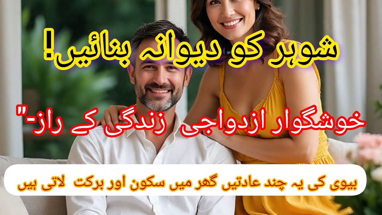 10 Marriage Demands That Will Turn Your Relationship Into Jannah ❤️✨