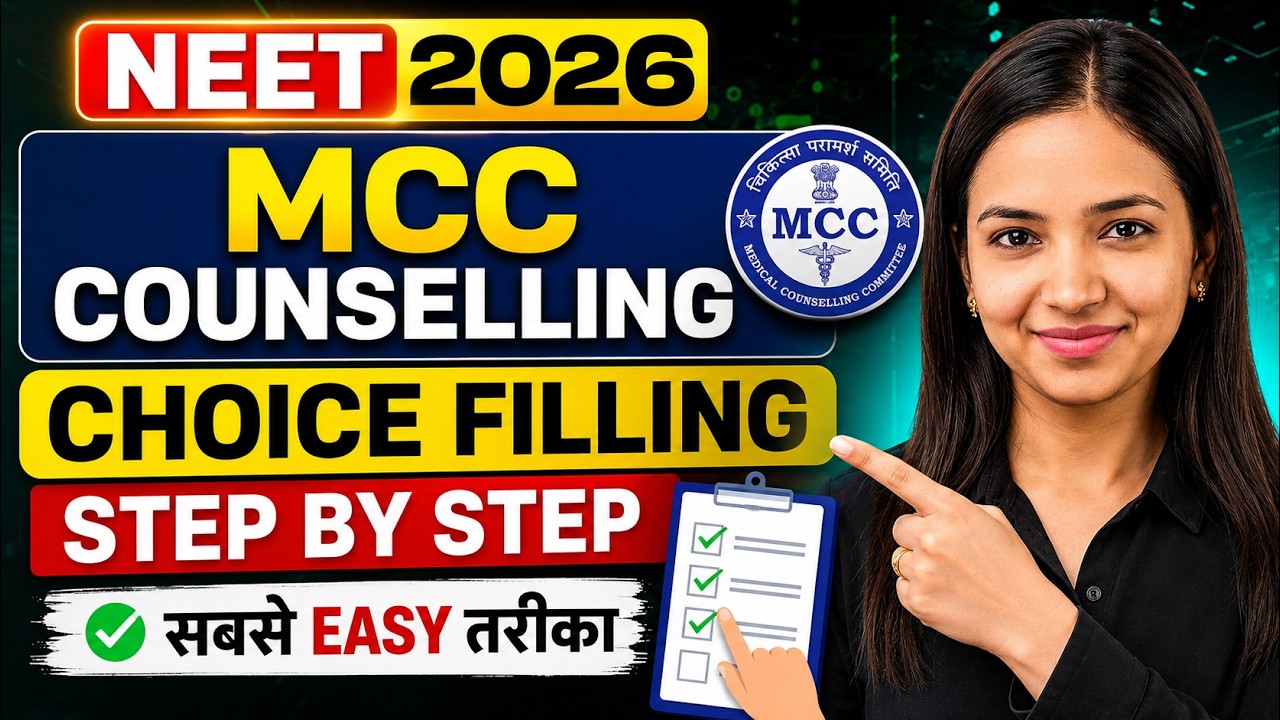 🚨NEET 2026 - MCC Round -1 Choice Filling Step by Step - Most Easiest Way