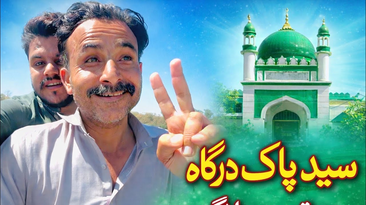 Exploring Syed Pak Singhar Dargha | Sindh Pakistan 🇵🇰