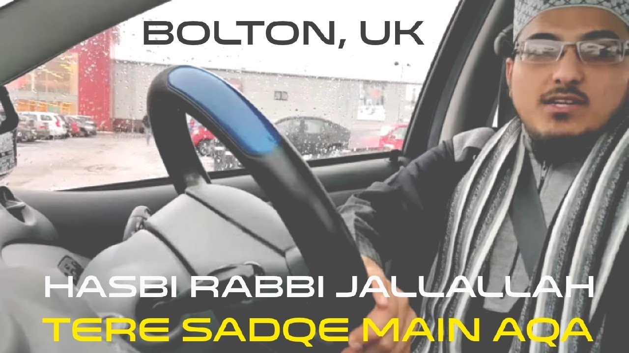Tere Sadqe Main Aqa | Hasbi Rabbi Jallallah | Abid Ayub Qadri | Vocals Only