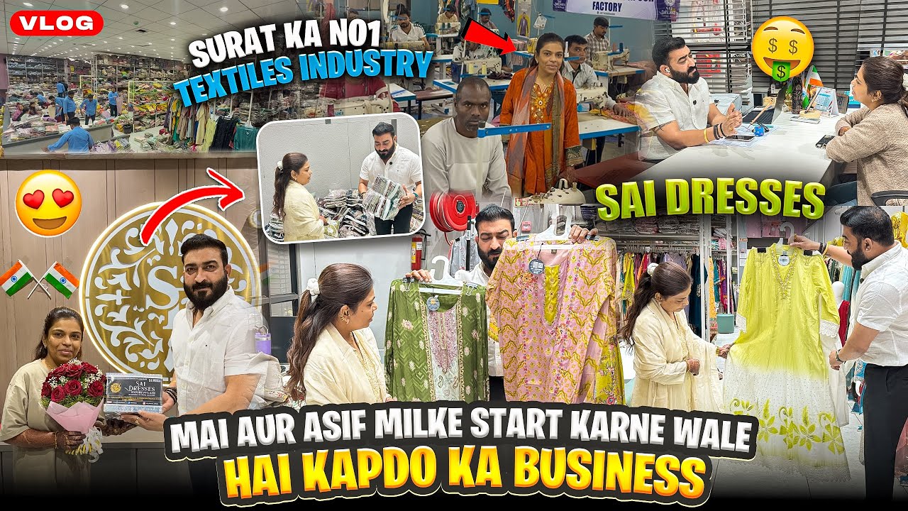 Mai Aur Asif Milke Start Karne Ka Soch Rahe Hai Kapdo Ka Business😍 | Surat Ka No1 Textiles Industry👍