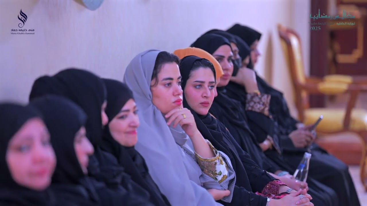 المجالس وزارة الداخلية – الدورة الرابعة عشرة