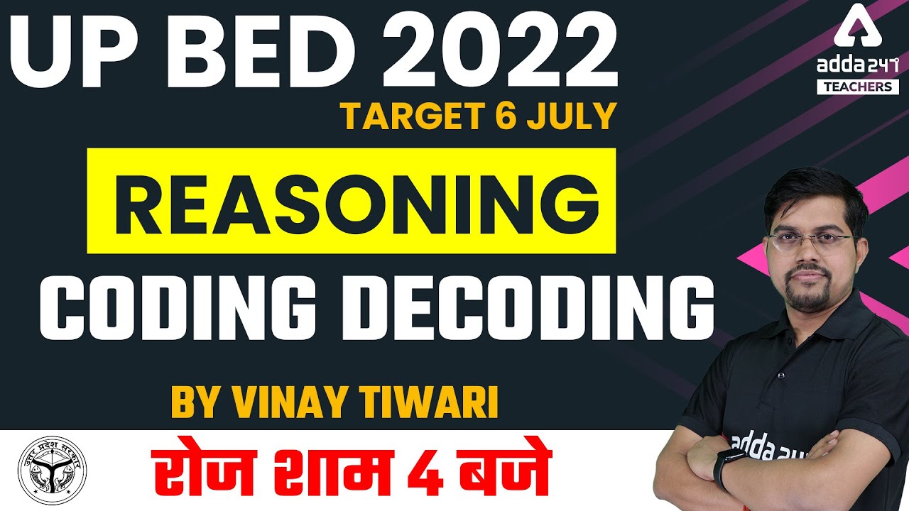 UP B.ed 2022 | UP B.ed Reasoning | Coding Decoding | By Vinay Tiwari