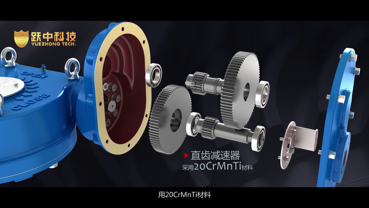 Yuezhong Tech. valve gearbox