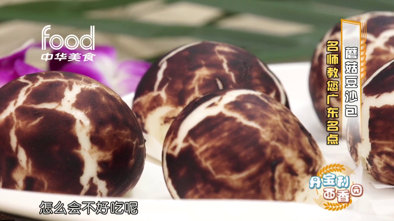 《面香园》第七集：蘑菇包+鸡蛋馓