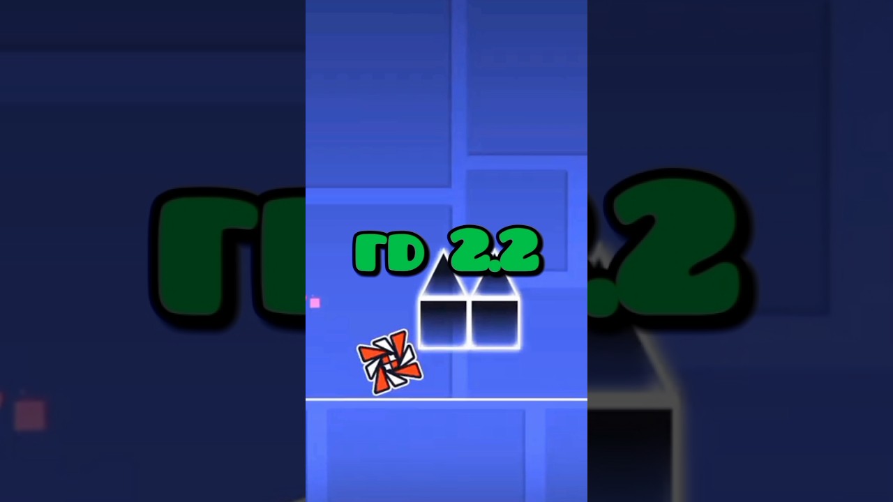 Это Делал Каждый Игрок в Geometry Dash! 😨 часть 2 #geometrydash #shorts