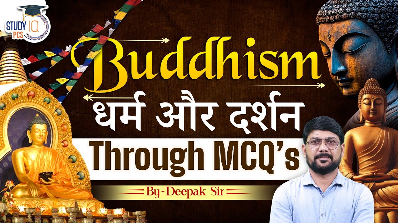 Buddhism through MCQ's | Indian History MCQs | History | Deepak Sir | StudyIQ PCS