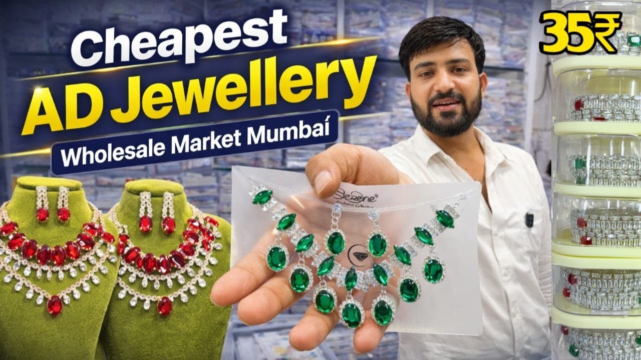 मुंबई का सबसे सस्ता AD Jewellery Wholesale Market | Mumbai ka NO.1 Cheapest AD Jewellery Market