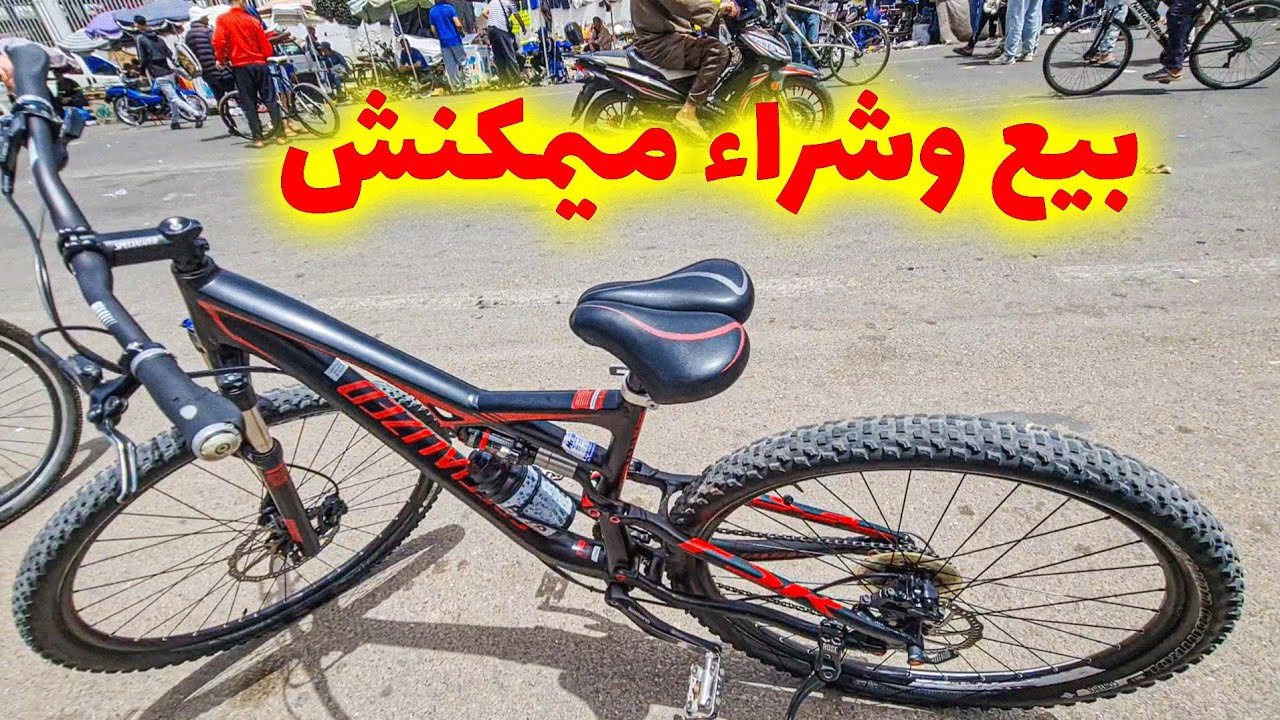 🔍 جولة في سوق القريعة: اكتشفوا البيكلات الهوائية الجديدة 💥 هل تستاهل؟! 💯