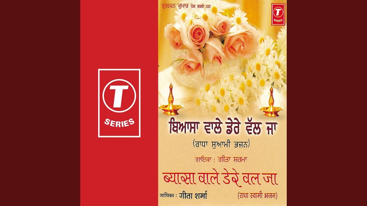 Jitye Jitye Dekhya Tera Roop Dekhya