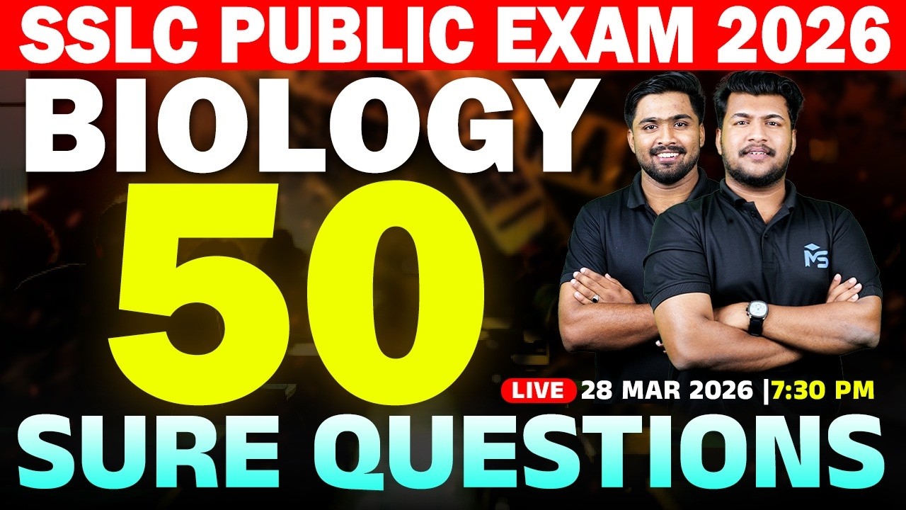 SSLC Public Exam 2026 | Biology 50 Sure Questions | LIVE | MS SOLUTIONS