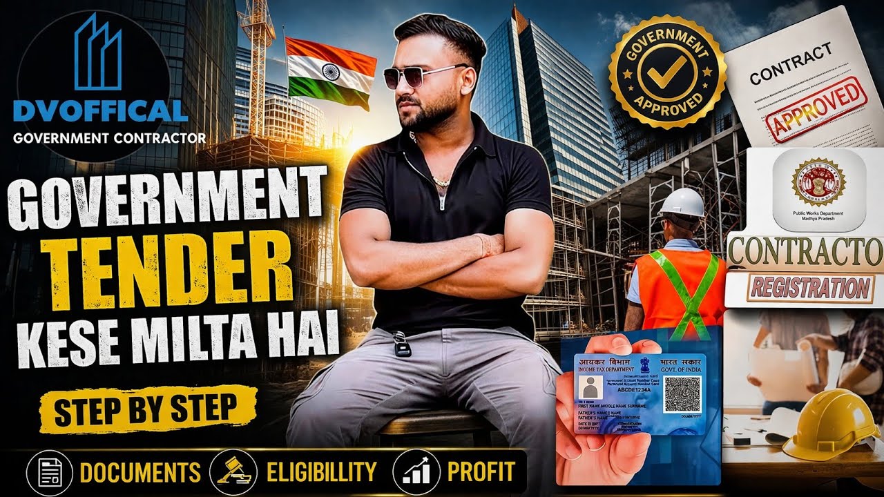 Government tender milta kese hai step by step full Video !! 🏗️🚧