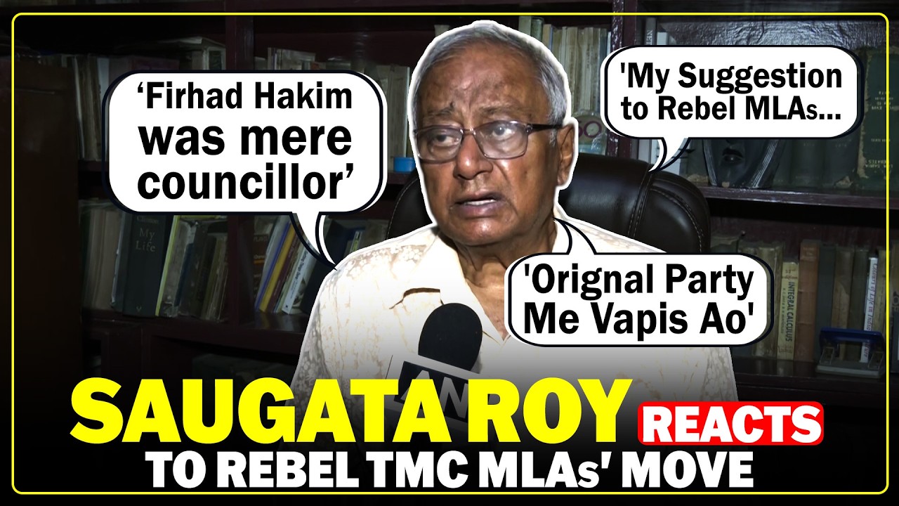 LIVE: TMC MP Saugata Roy speaks on rebel TMC MLAs replacing Mamata Banerjee I Suvendu Adhikari