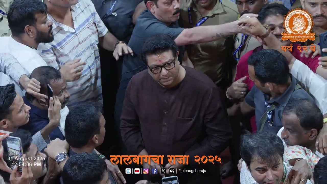Respected Mr. Raj Thackeray & Bala Nandgaonkar At Lalbaugcha Raja 31/08/2025