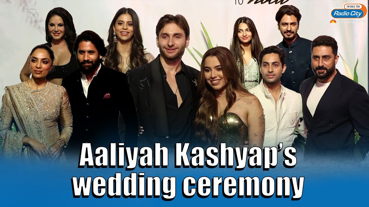 Anurag Kashyap's Daughter Aaliyah Kashyap Gets Married To Boyfriend Shane Gregoire | Trending