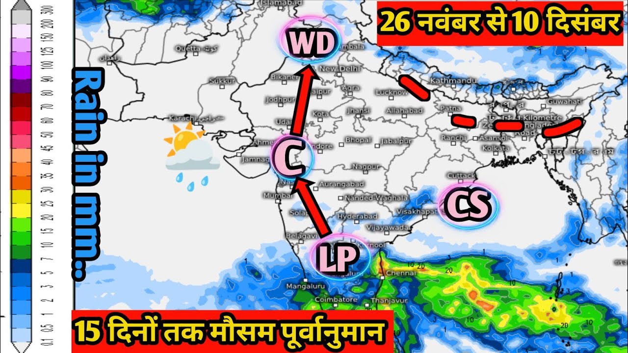 दक्षिण भारत पर आने वाला तूफान हुआ सक्रिय, मध्य तथा पूर्वी भारत पर छाए रहेंगे बादल ||