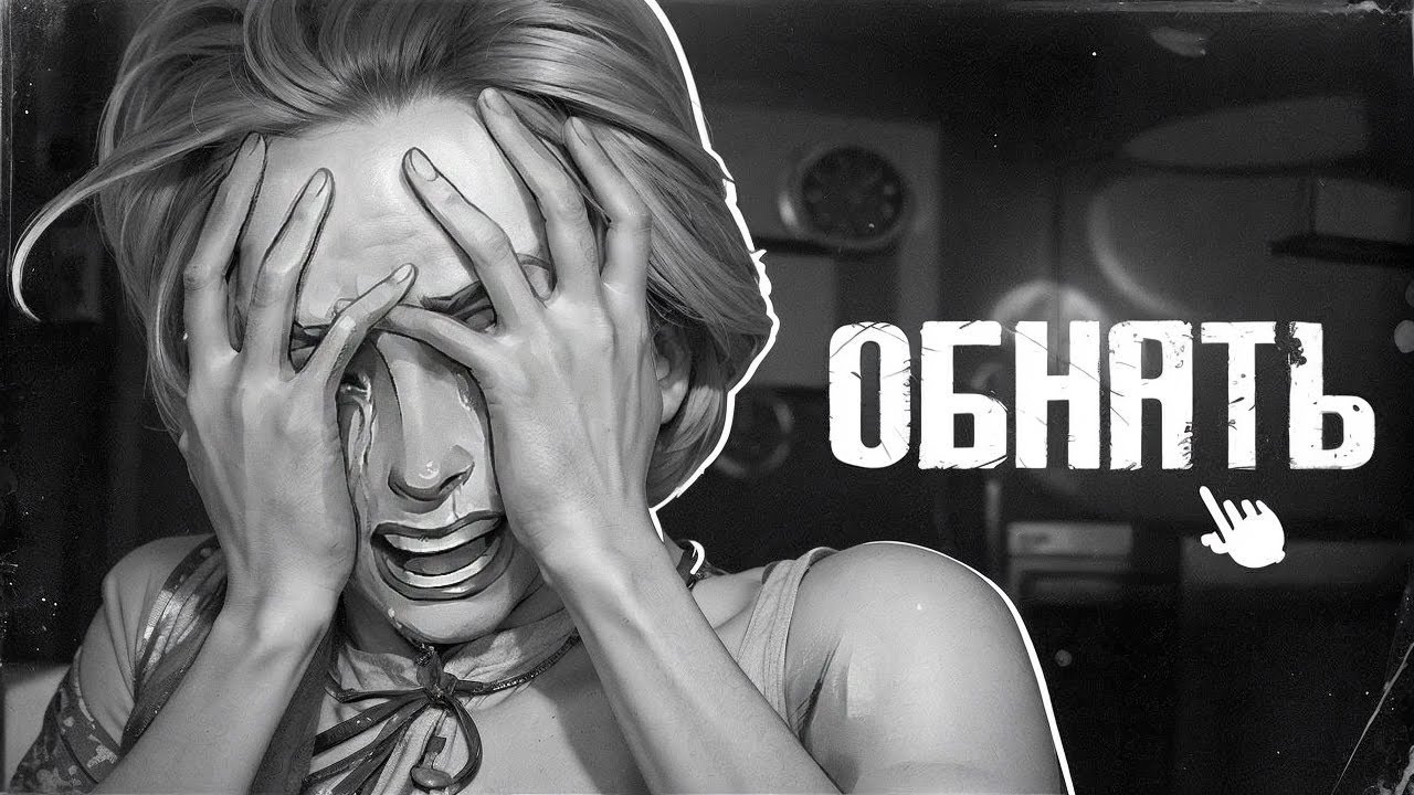 ИСТЕРИКА КАТИ - Мод Зайчик: Другая История 