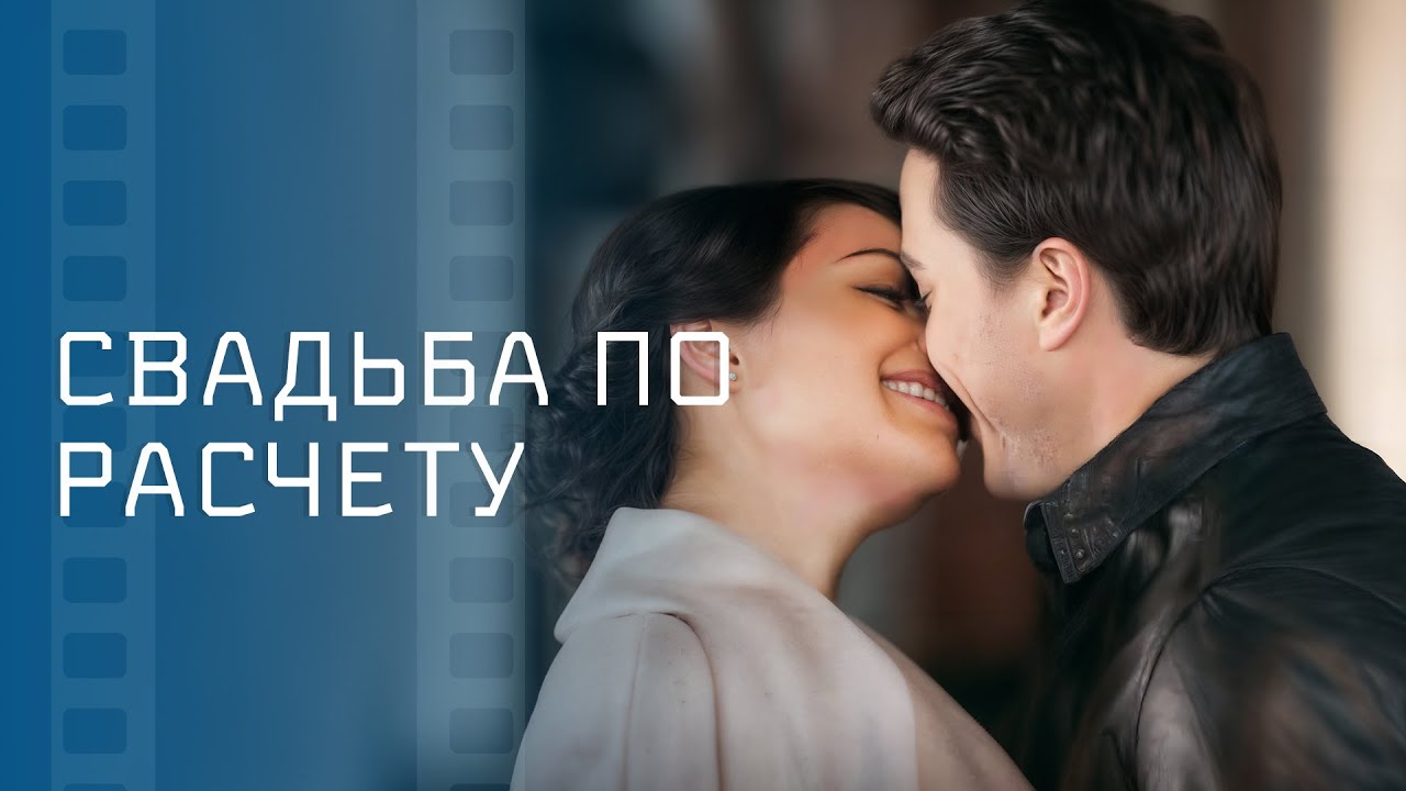 😢 Мажор обманул ее из-за пари. Мелодрамы про любовь – Лучшие фильмы