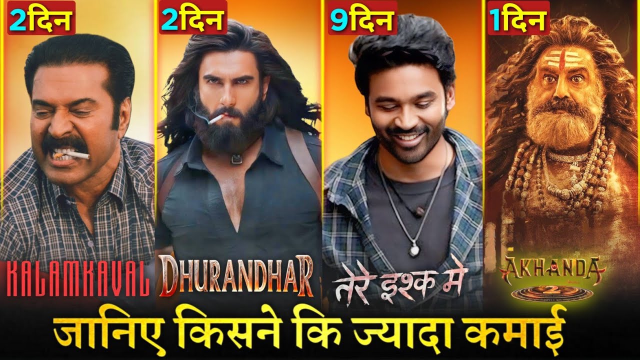 Dhurandhar 2nd Day Box Office Collection, Tere Ishk Mein, Kalamkaval, Akhanda 2, Ranveer Singh 