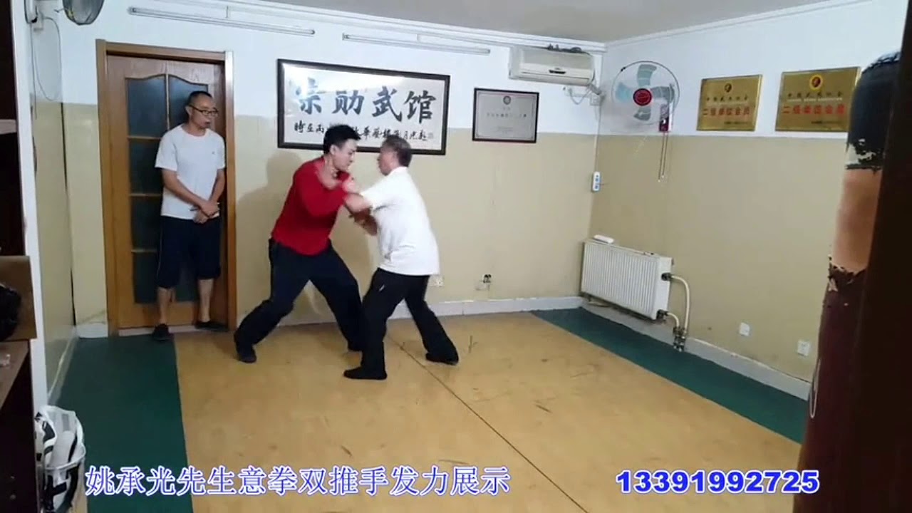 Yiquan tui shou