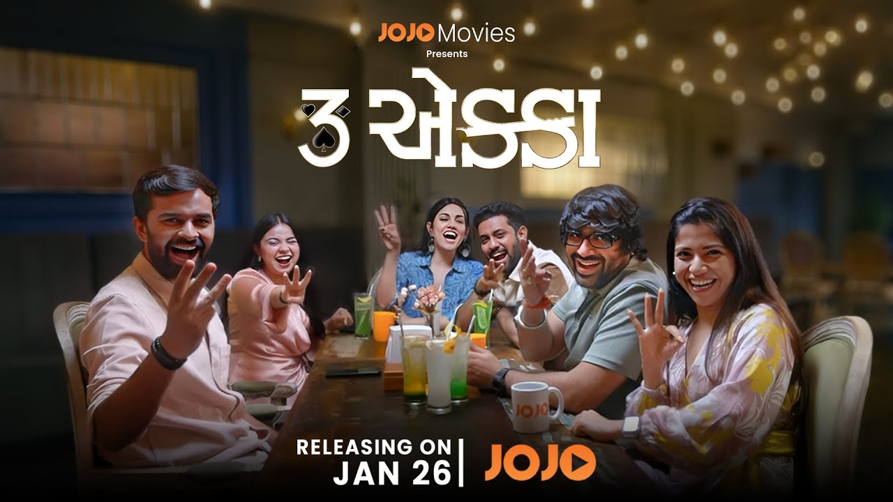 3 EKKA ON JOJO | ANNOUNCEMENT VIDEO | JOJO APP