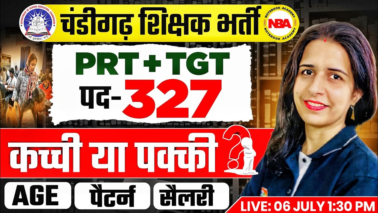Chandigarh Teacher Vacancy 2025 🧑‍🏫 | PRT + TGT 327 Posts | Age, Pattern, Salary | Mannu Rathee Mam