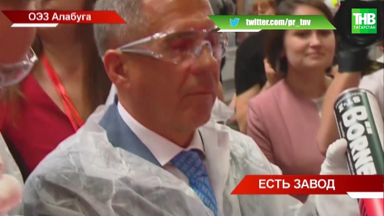 Ежегодно завод 
