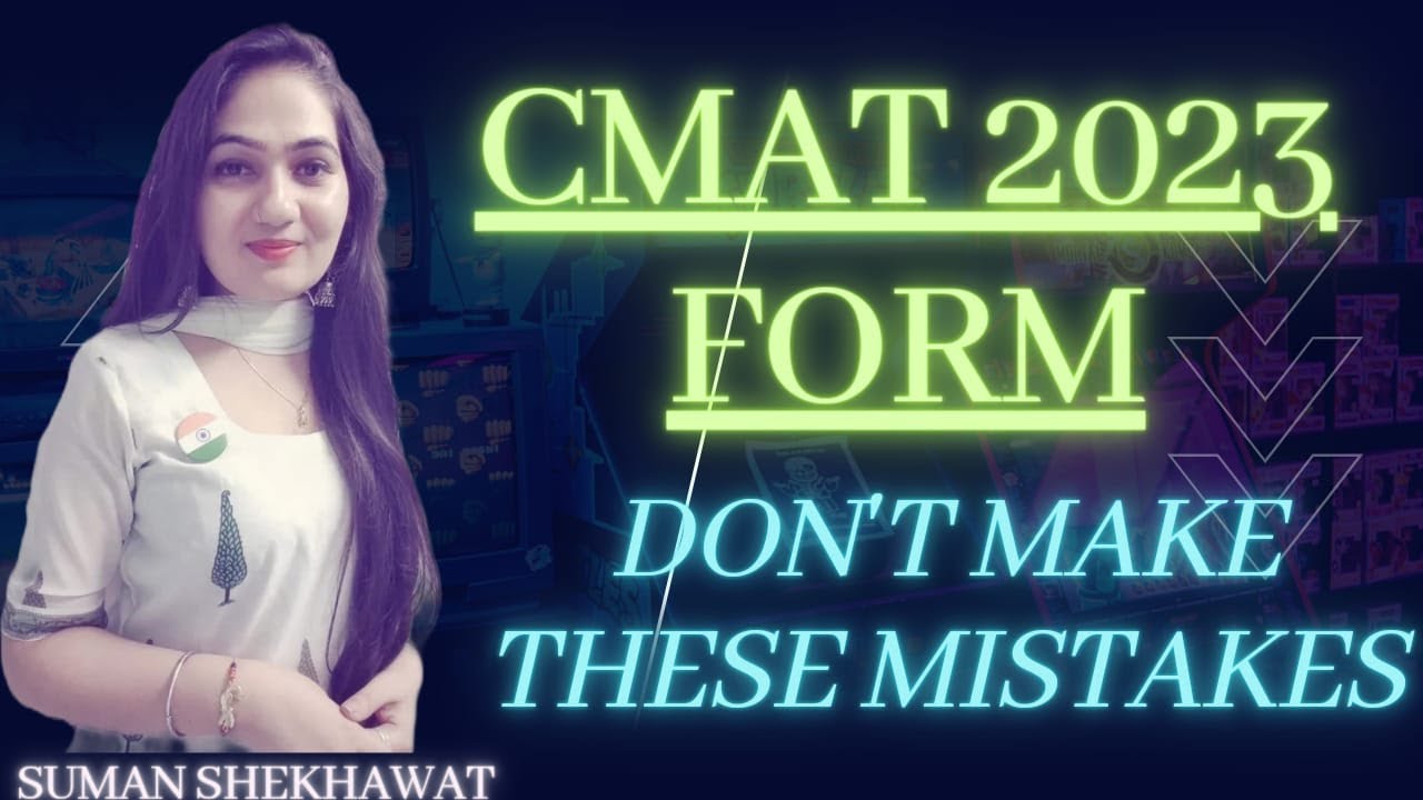 CMAT 2023|| Step by Step Form Filling Process|| Avoid such Mistakes|| suman shekhawat