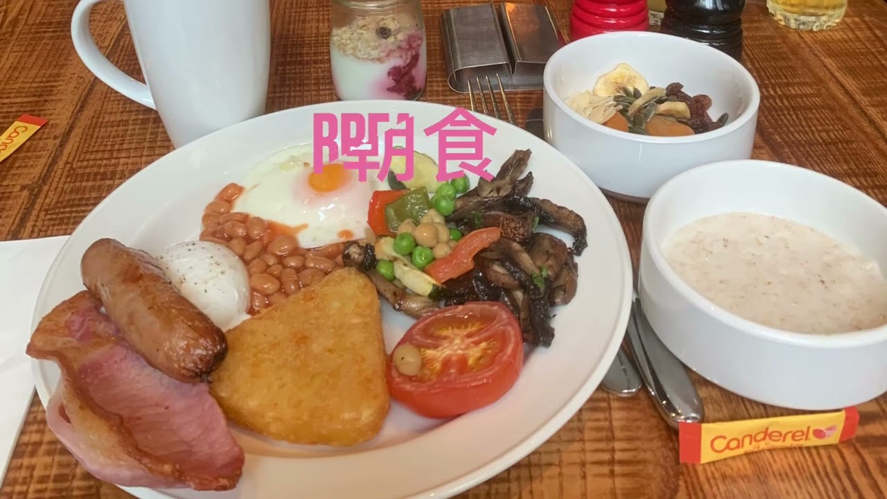 #英國 #曼徹斯特酒店推介  #doubletreehotel  by Hilton Manchester Piccadilly  ダブルツリー バイ ヒルトン マンチェスター ピカデリー