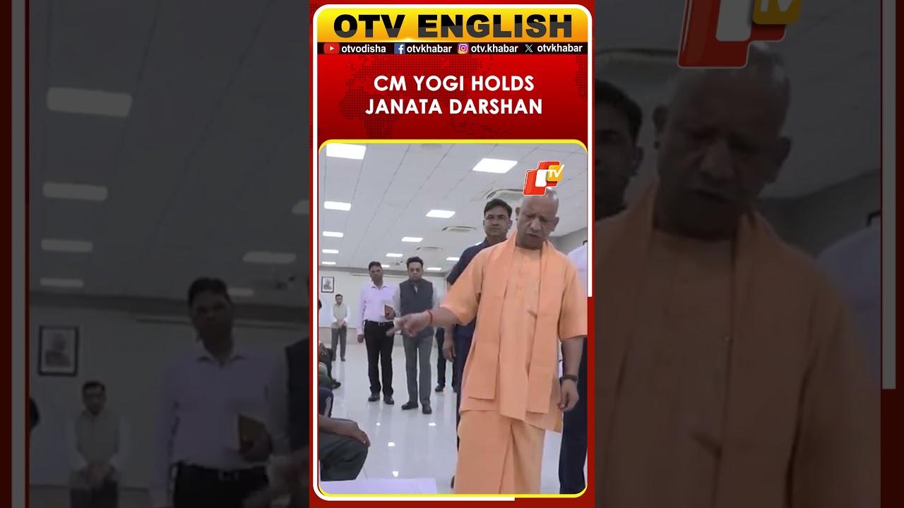 UP CM Yogi Adityanath Hears Public Grievances At Janata Darshan In Lucknow