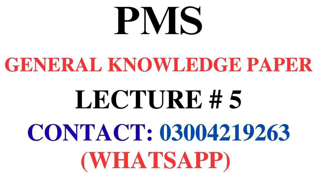 PMS General Knowledge Paper Preparation | Lecture no 5 | PMS GK Paper | Geography | PMS 2025