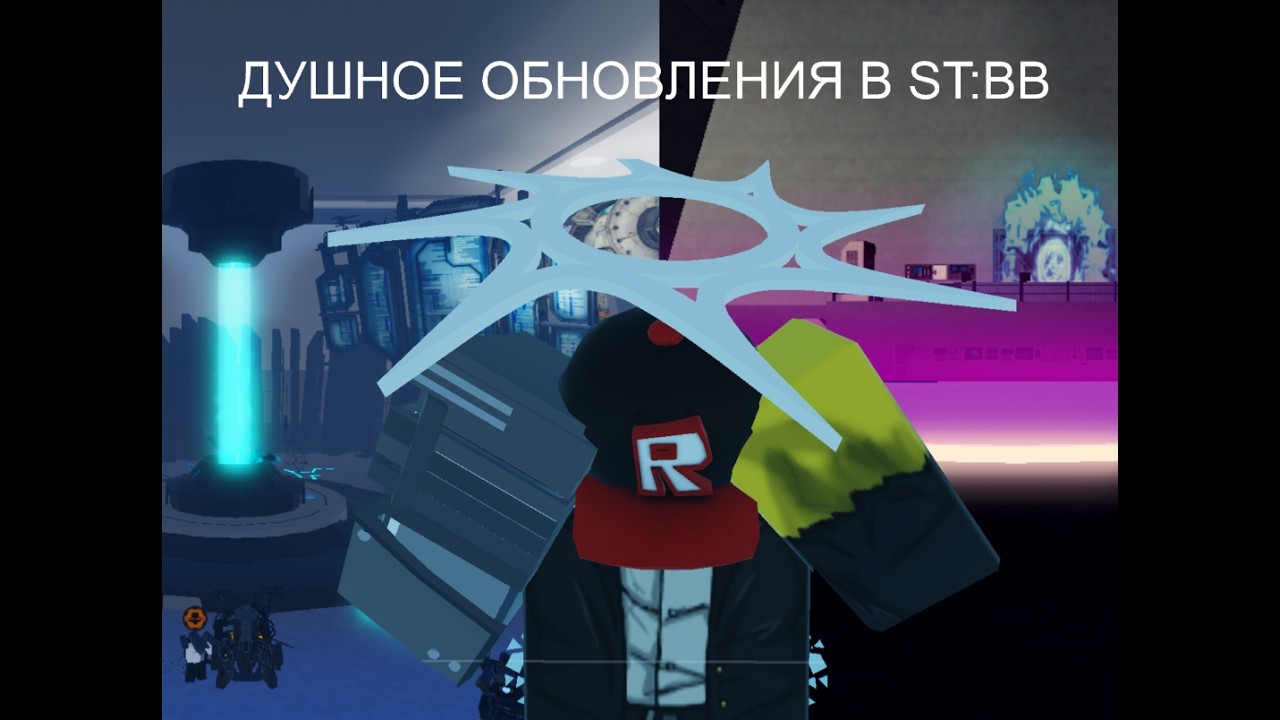 ||Коллаба ST:BB и TCU|Гайд как получить Prometheus в ST:BB||