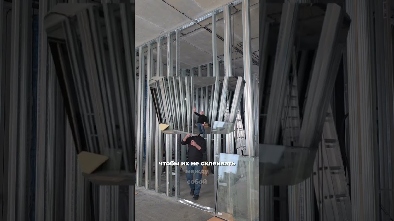 ‼️How to strengthen the frame of partitions #repair #howtorepair #installationofhighceilings #con...