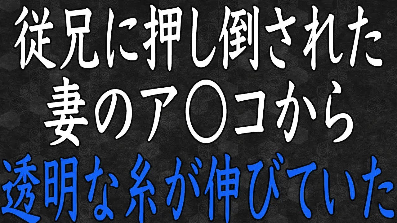【スカッと】20年ぶりに現れた元妻と娘…俺を捨てた代償を思い知らせた結果