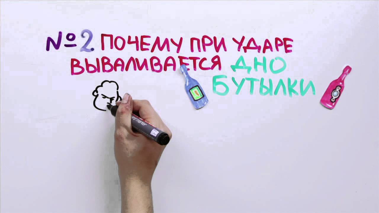 5 вопросов от зрителей - Научпок