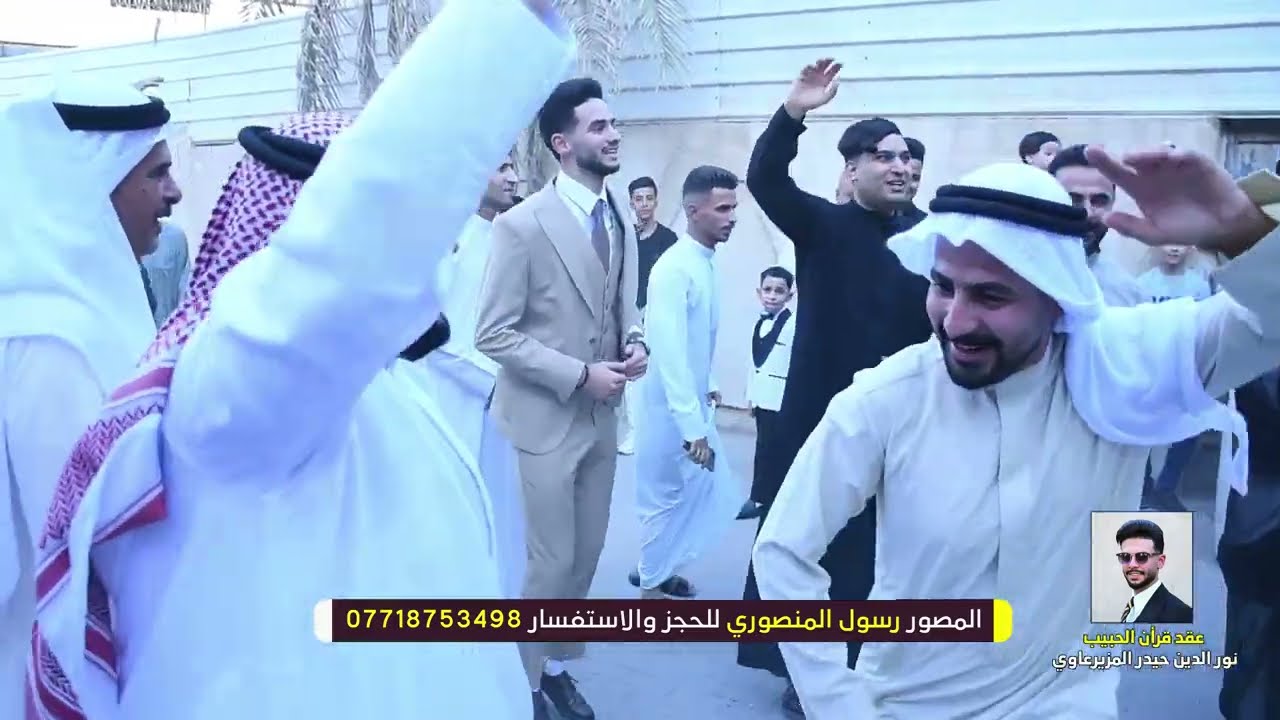 ميدان المزيرعاوي //هوسات عقد قرأن الطيب نور الدين المزيرعاوي //الف مبروك ٢٠٢٥