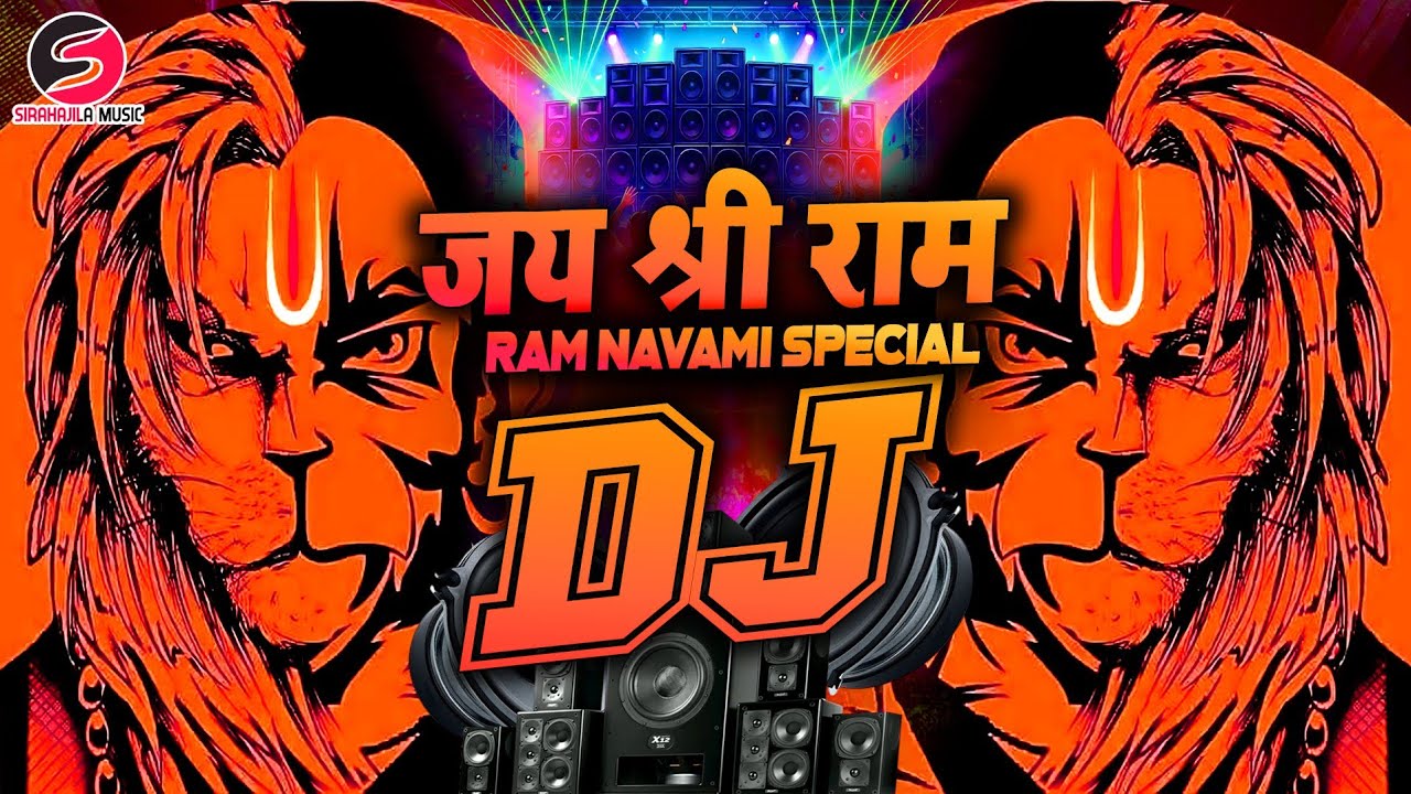 Ram Navami Dj Song | (JAI SHREE RAM) Bajrangdal Song | Ram Navami Special | Ramnavmi dj remix songs