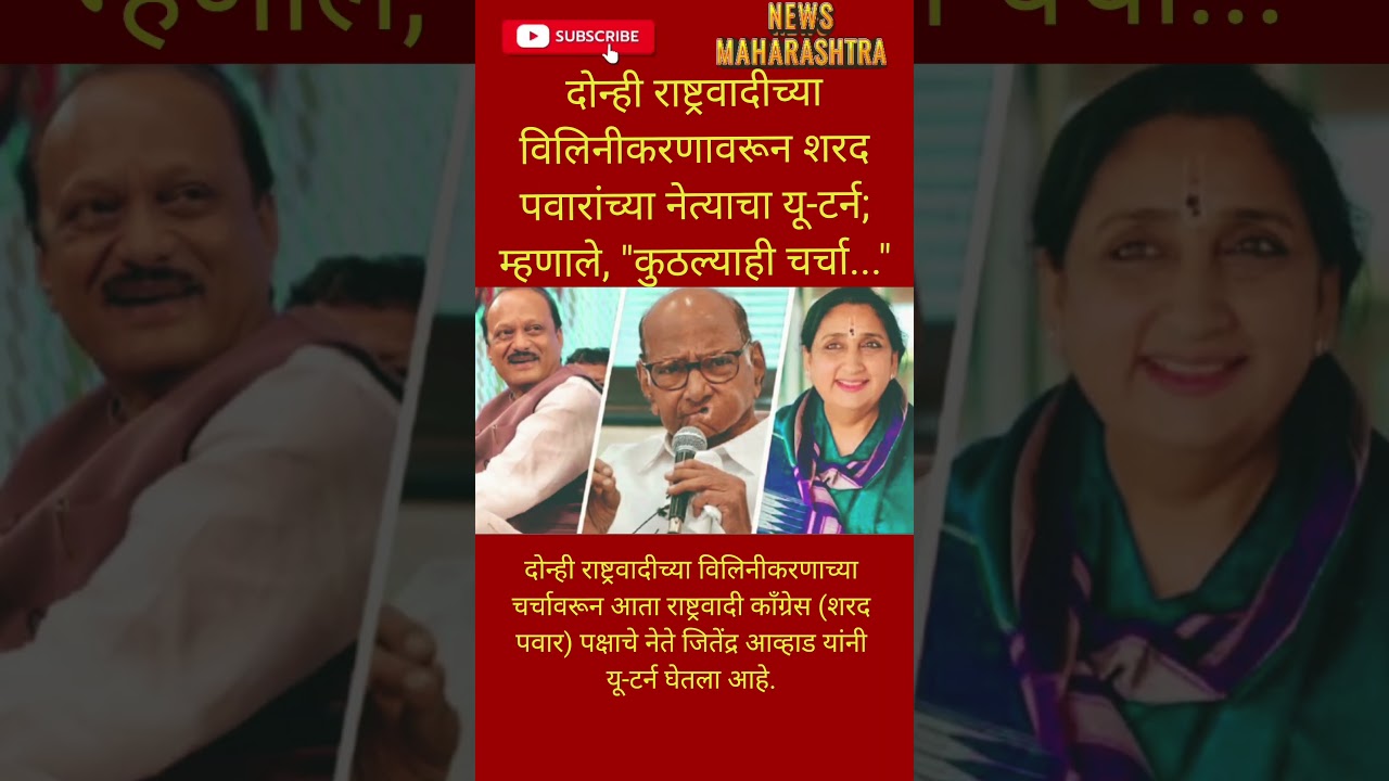 RajThackeray UddhavThackeray Devendra fadnavis#eknathshinde#mahapalikaelection#bjp#breakingnews