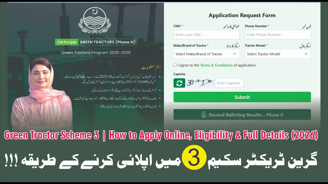 Green Tractor Scheme 3 | How to Apply Online, Eligibility & Full Details (2026) Pakistan Composer