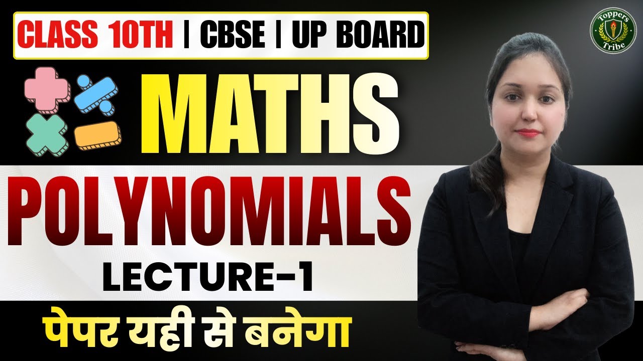 Class 10 Maths | Polynomials | Lecture 1 | CBSE & UP Board | Polynomial Chapter
