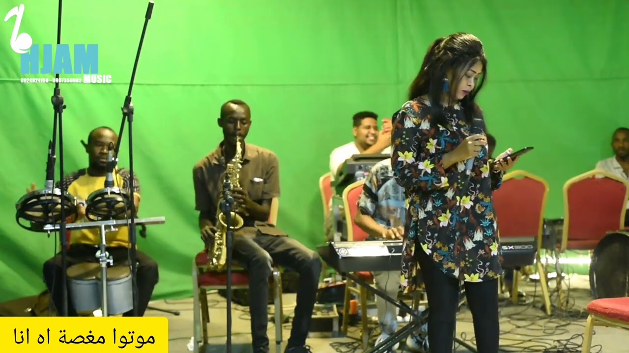 نازك سنار - باسل هولندي (موتوا مغصة اه انا ) شوني - قاسم كسلا - سستم فرخه - هجام الملك - Hjam Music