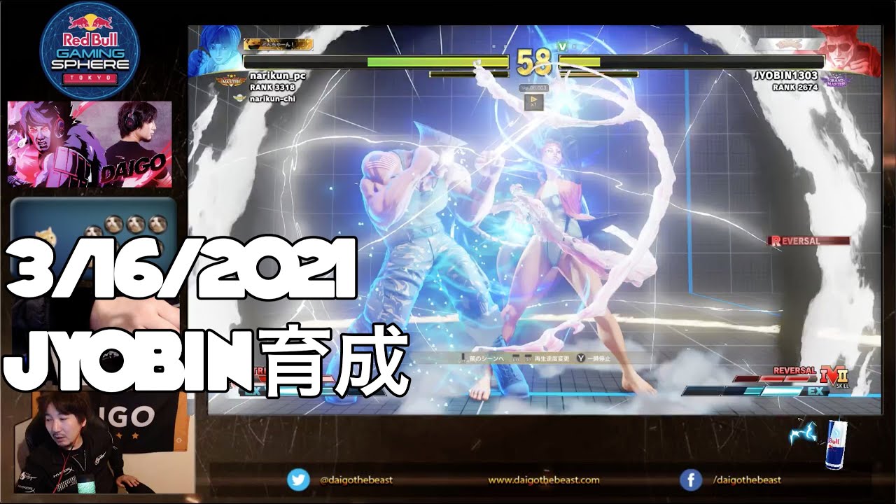 3/16/2021 ミルダム配信 Mildom - ジョビン育成 Training Jyobin
