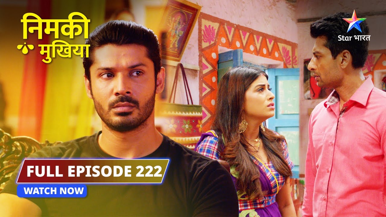 Abhimanyu ne Nimki ko daanta | Nimki Mukhiya | FULL EPISODE -222 #family