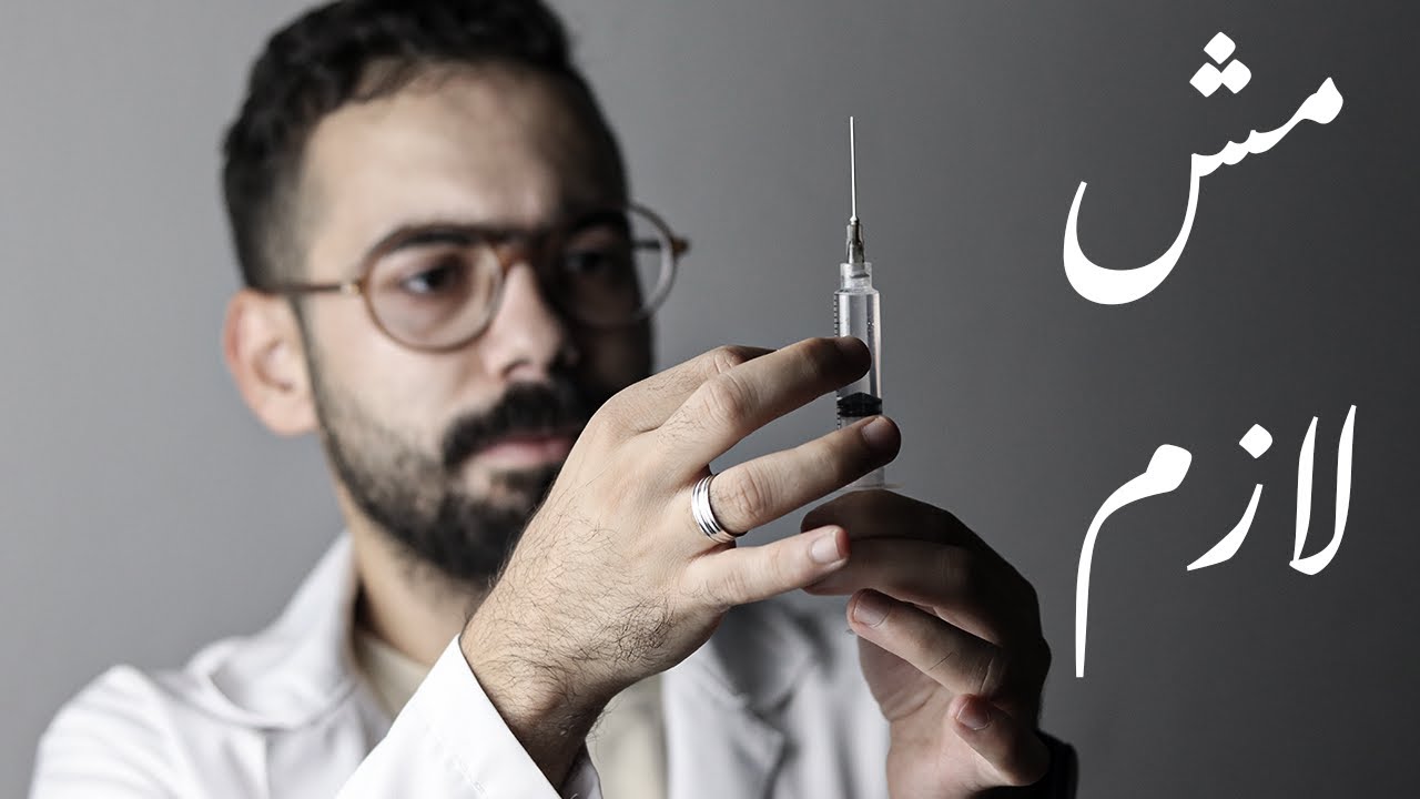 مجالات ينفع يشتغل فيها الطبيب غير الطب (الأخيرة الأعلى دخلاً)