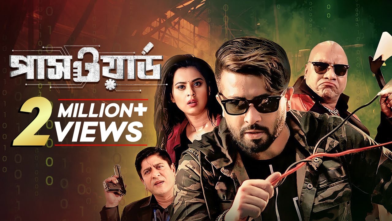 Password | পাসওয়ার্ড | Shakib Khan | Bubly | Misha | New Bangla Action Movie