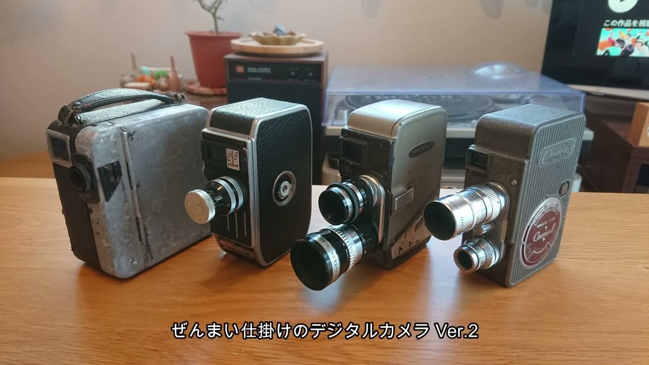 ぜんまい仕掛けのデジタルカメラ Ver.2 mouser entry
