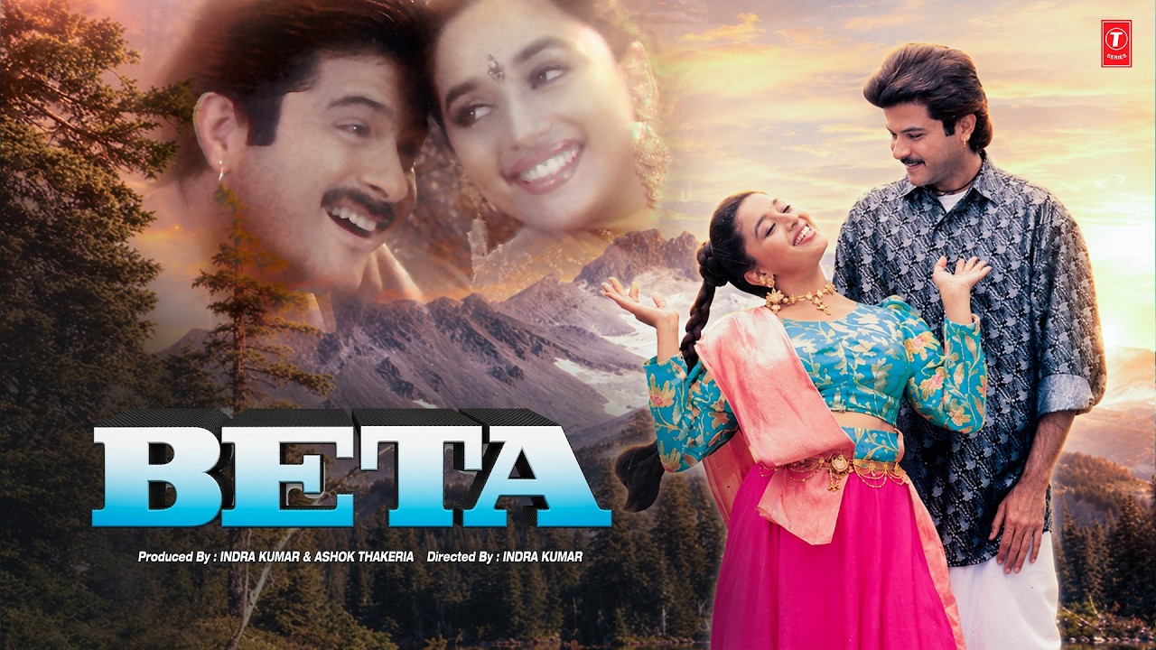 Beta (1992) Movie Full Album Songs | Anand-Milind | Anil Kapoor, Madhuri Dixit, Aruna Irani