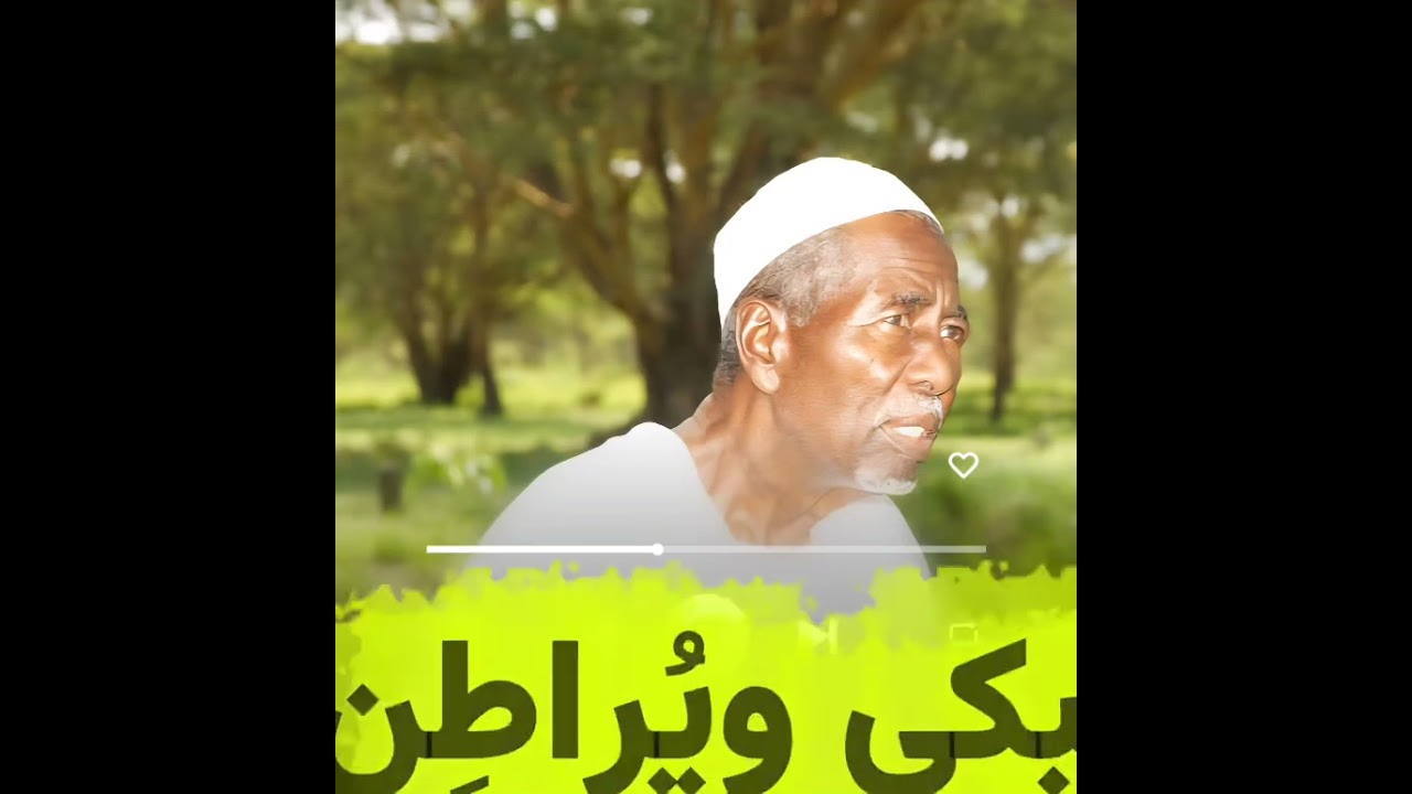 القوم حبابهم اخدم جنابهم نبي الله انابهم - الشيخ البرعي
