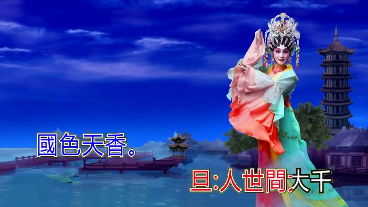 🔥粵曲《魂回救裴》🔥黎駿聲/朱小冰（原唱新曲）再度攜手演唱